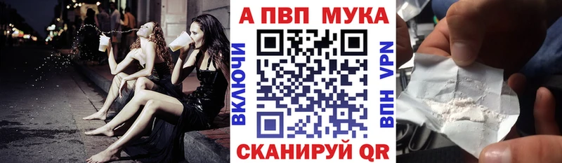 Alfa_PVP кристаллы  Лихославль 