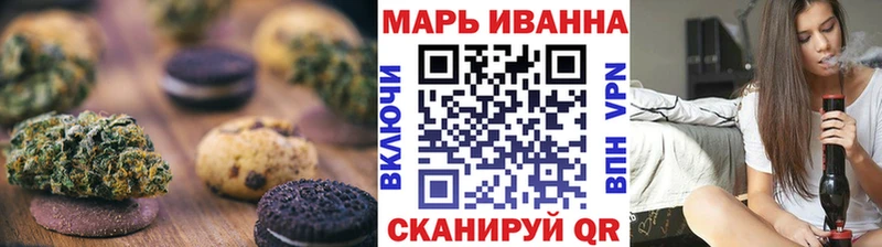 Печенье с ТГК конопля  Лихославль 