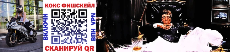 COCAIN 98%  Лихославль 