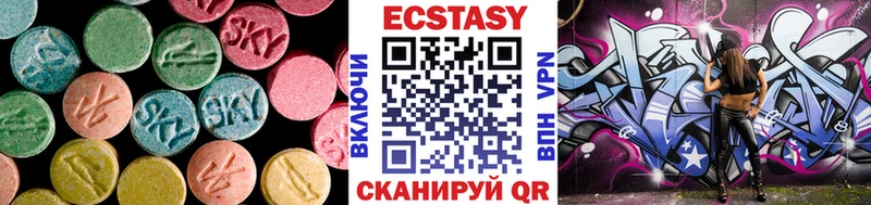 где купить   Лихославль  Ecstasy mix 