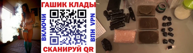 дарнет шоп  Лихославль  ГАШИШ Изолятор 