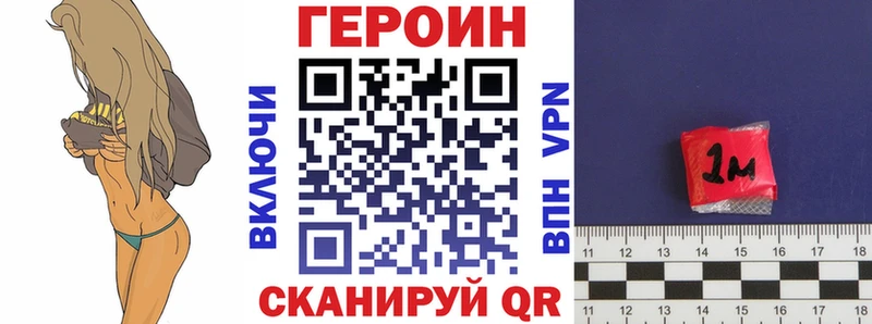 Героин афганец Лихославль