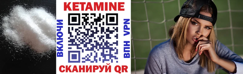наркотики  Лихославль  КЕТАМИН ketamine 