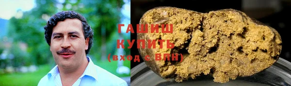 кокаин VHQ Армянск