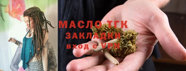 кокаин VHQ Армянск