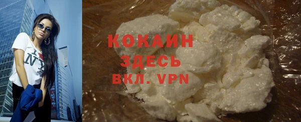 2c-b Покачи