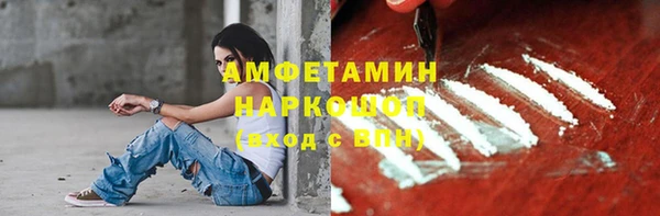 кокаин VHQ Армянск