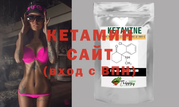 2c-b Покачи