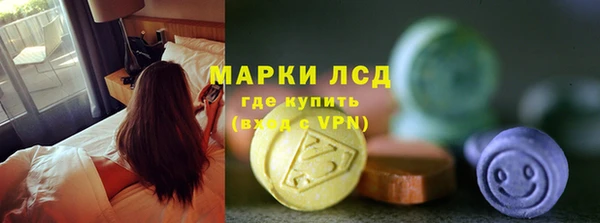 кокаин VHQ Армянск
