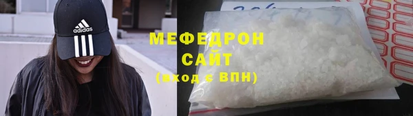 кокаин VHQ Армянск