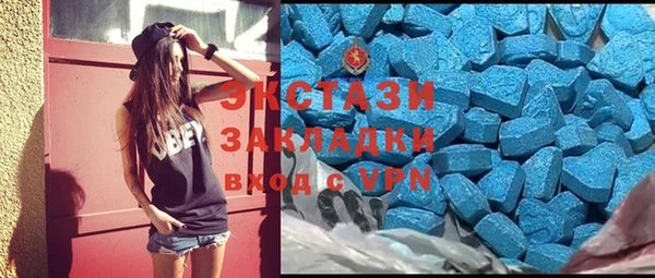 кокаин VHQ Армянск
