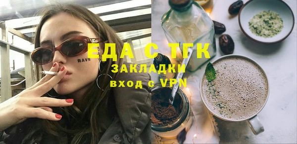 кокаин VHQ Армянск