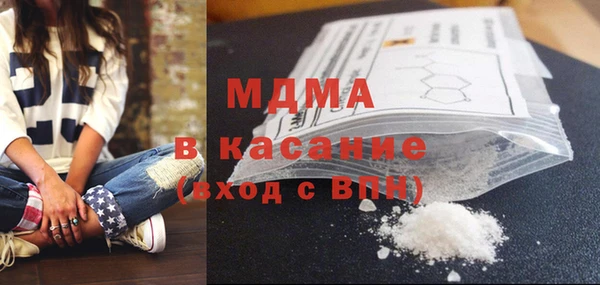 кокс Арсеньев