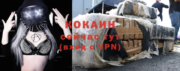 кокаин VHQ Армянск