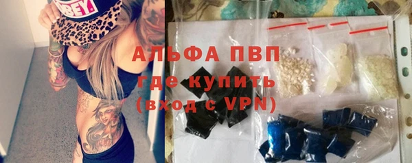 ALPHA PVP Покров