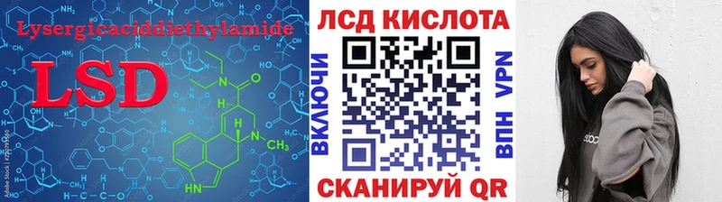 LSD-25 экстази кислота  mega tor  Лихославль  где можно купить  