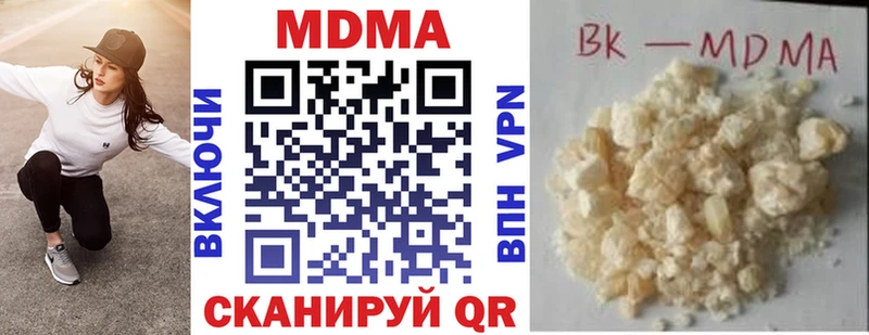 MDMA VHQ  где можно купить наркотик  Лихославль 