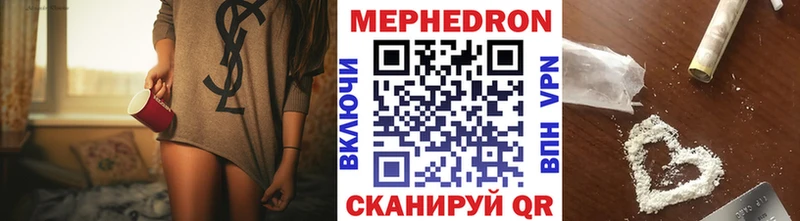 MEGA ССЫЛКА  сколько стоит  Лихославль  МЕФ кристаллы 