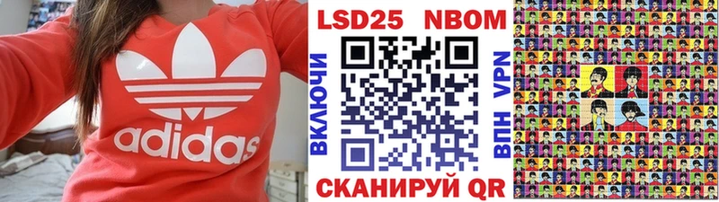 mega вход Лихославль Марки N-bome 1500мкг