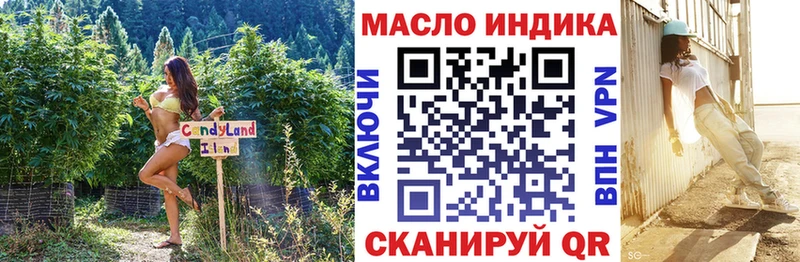 kraken ссылки  Лихославль  Дистиллят ТГК вейп 